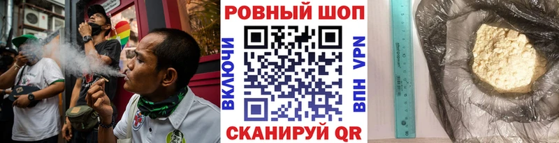 Гашиш Мценск