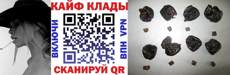 Цена Мценск COCAIN  СОЛЬ  Мефедрон 