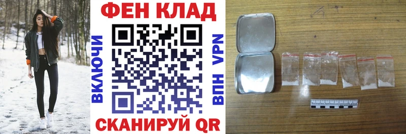 АМФ Розовый Мценск