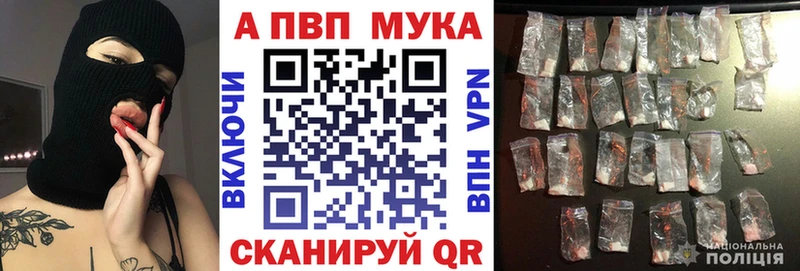 Alfa_PVP СК КРИС  Мценск 