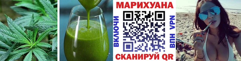 наркота  Мценск  Cannafood марихуана 