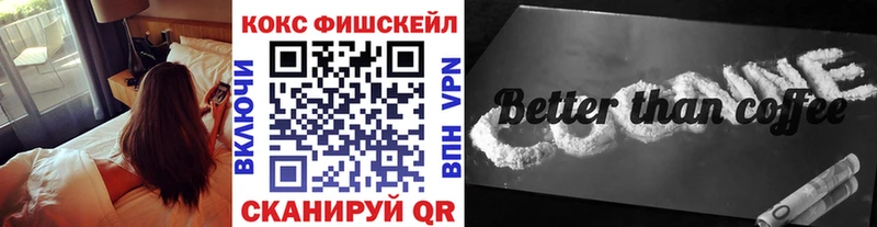 купить  сайты  Мценск  Cocaine Columbia 