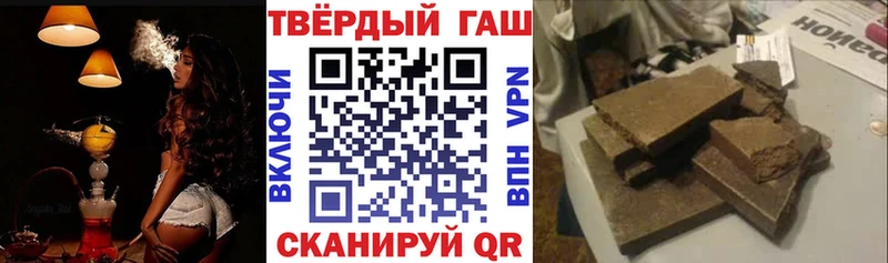 ГАШИШ Cannabis  Мценск 
