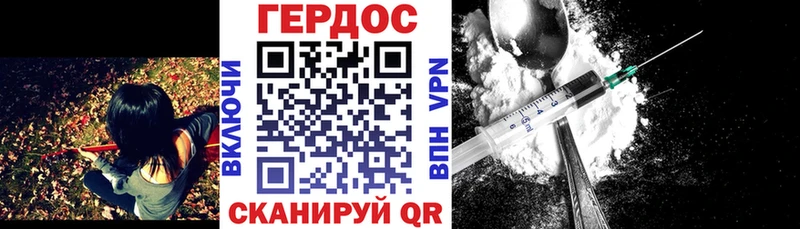 ГЕРОИН Афган Мценск