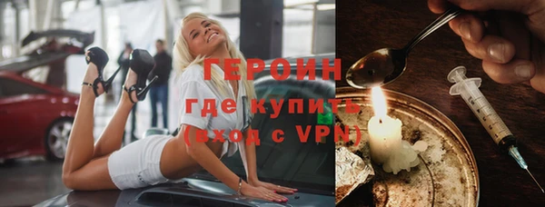 тгк Богородицк