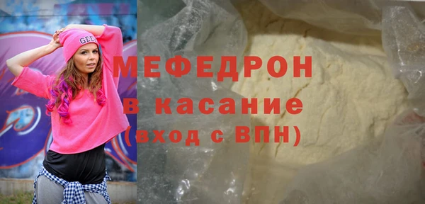прущая мука Бронницы