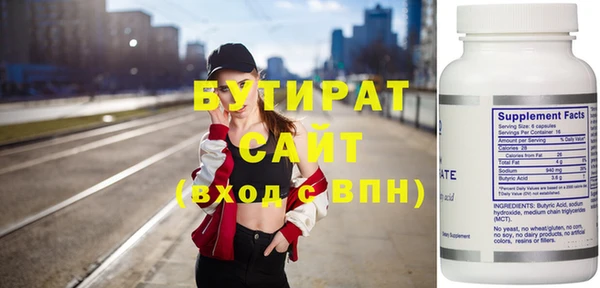 прущая мука Бронницы