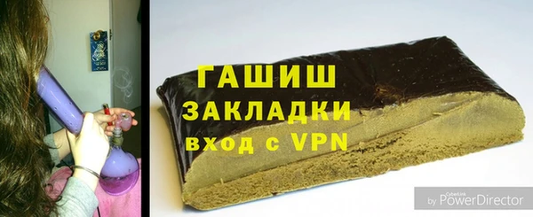 наркотики Бугульма