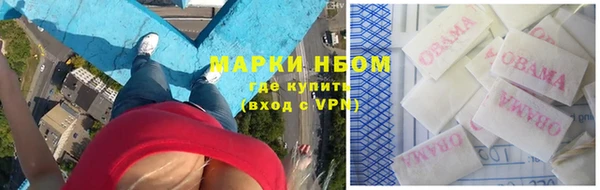 прущая мука Бронницы