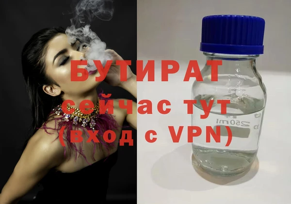 прущая мука Бронницы