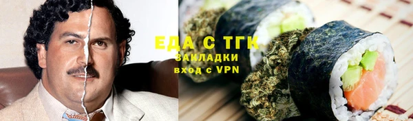 наркотики Бугульма
