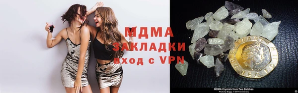 прущая мука Бронницы