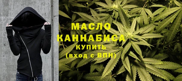 соль курить ск Сосновоборск