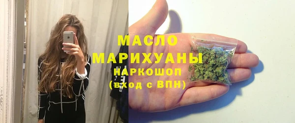 кокс Богородск
