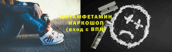 тгк Богородицк