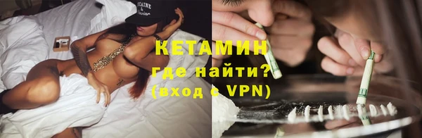 спиды Бородино