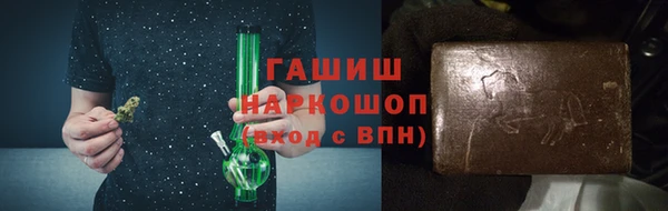 наркотики Бугульма