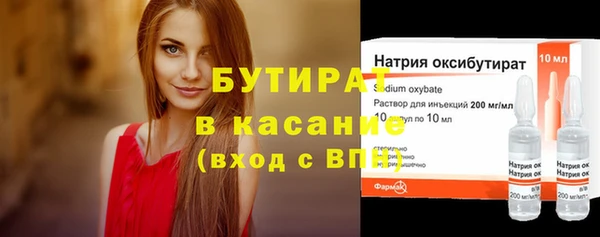 спиды Бородино