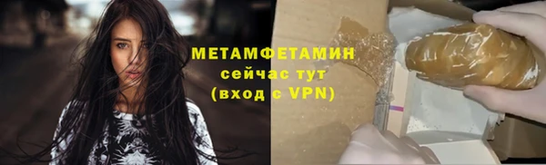 спиды Бородино