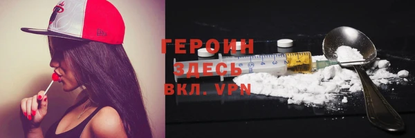 спиды Бородино
