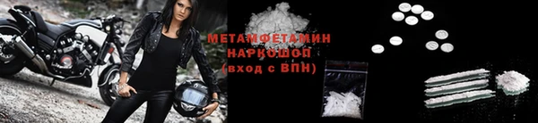 прущая мука Бронницы