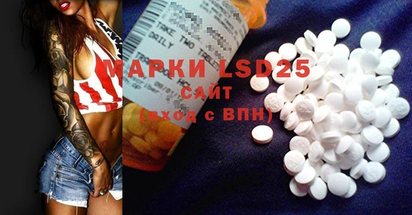 прущая мука Бронницы