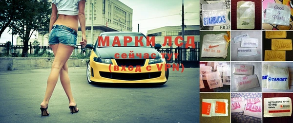 наркотики Бугульма