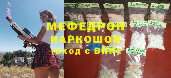 спиды Бородино