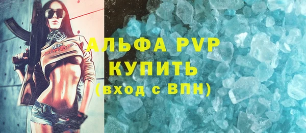 кокс Богородск