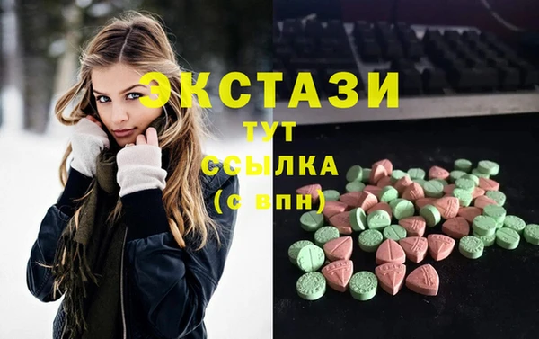 наркотики Бугульма
