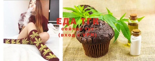 прущая мука Бронницы