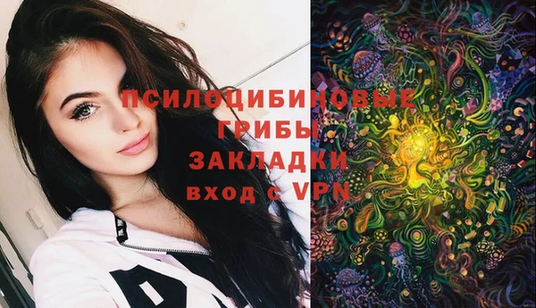 наркотики Бугульма