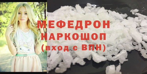 кокс Богородск