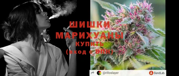 наркотики Бугульма