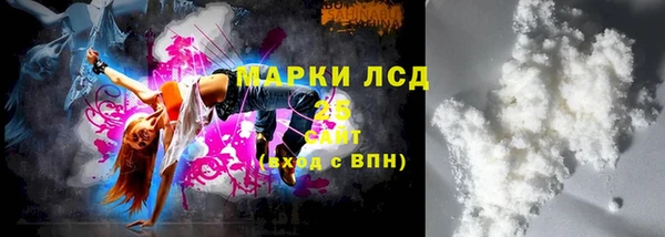 прущая мука Бронницы