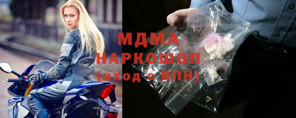 кокс Богородск