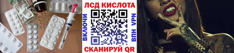 закладка  МЕГА ТОР  ЛСД экстази ecstasy  Мценск 