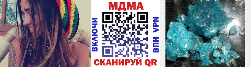 продажа наркотиков  Мценск  MDMA молли 