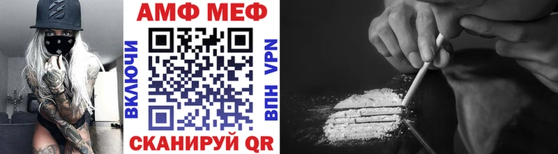 как найти закладки  Мценск  Первитин витя 